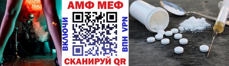 Amphetamine 98%  omg вход  Уржум  где можно купить наркотик 