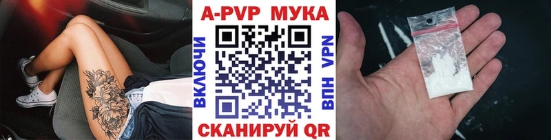 Alfa_PVP крисы CK  Уржум 