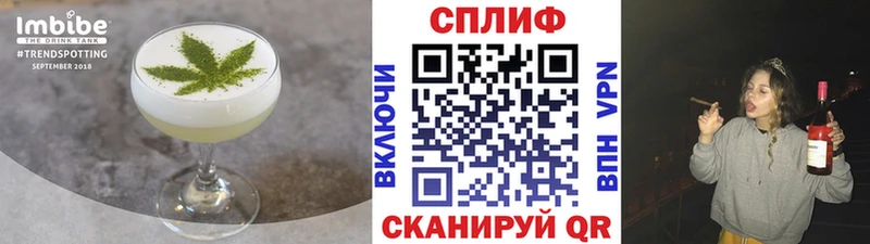 omg сайт  Уржум  Еда ТГК марихуана 