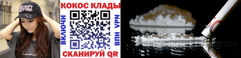 Кокаин Эквадор  Уржум 