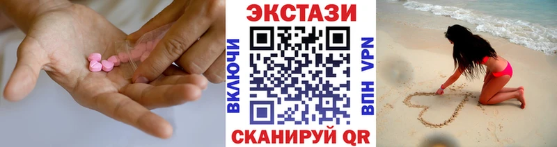 ссылка на мегу зеркало  Уржум  Ecstasy XTC 