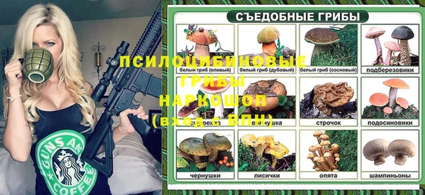 ALPHA PVP Абинск