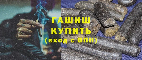 ALPHA PVP Абинск