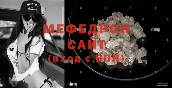 меф Абдулино