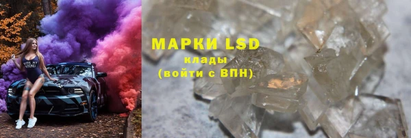 ALPHA PVP Абинск