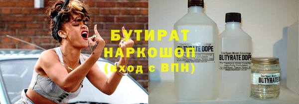 шишки Абаза