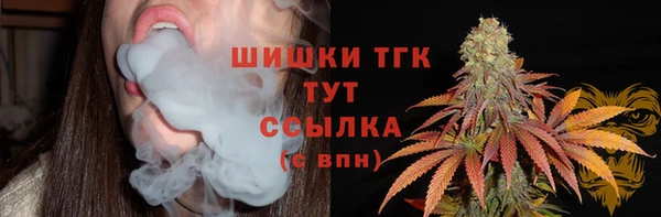 ALPHA PVP Абинск