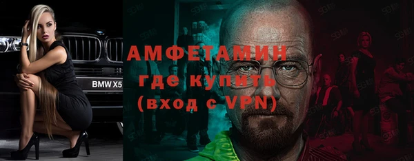 меф Абдулино