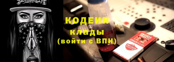 ALPHA PVP Абинск