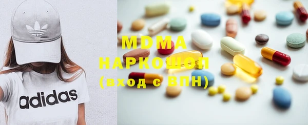 шишки Абаза
