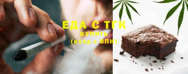 меф Абдулино