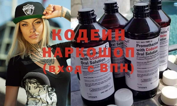 меф Абдулино