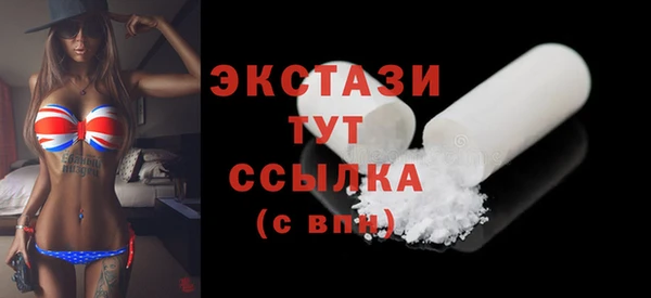 шишки Абаза