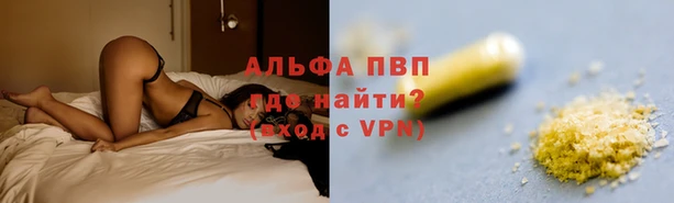 меф Абдулино