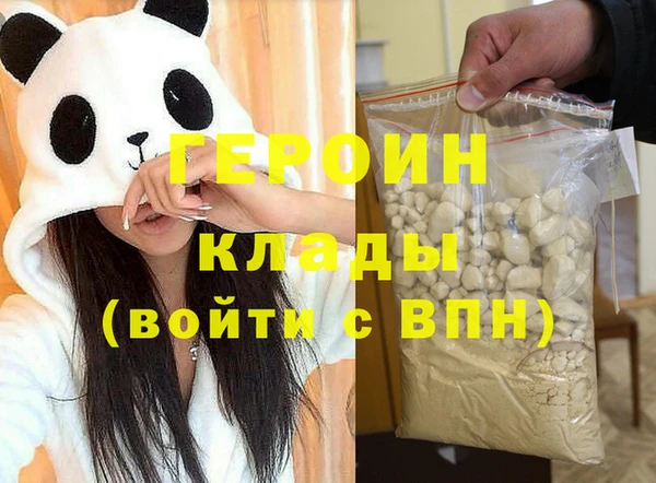 кокаин колумбия Пестово