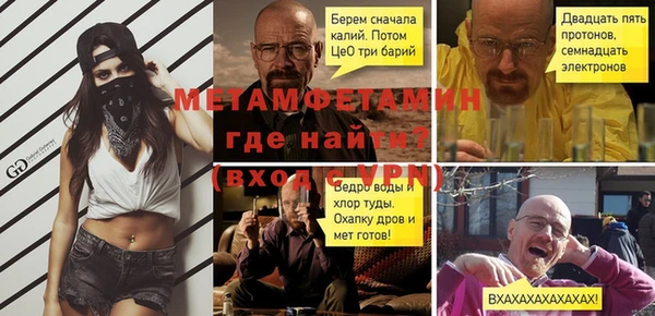 ALPHA PVP Абинск