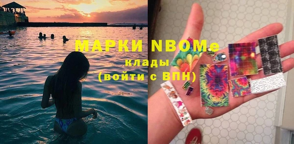ALPHA PVP Абинск