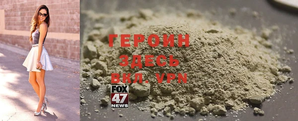 ALPHA PVP Абинск
