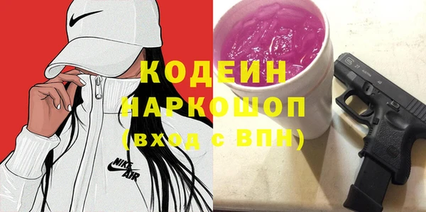 меф Абдулино