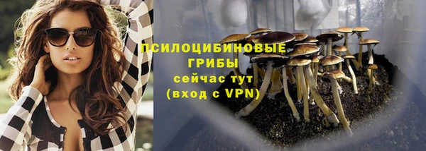 меф Абдулино