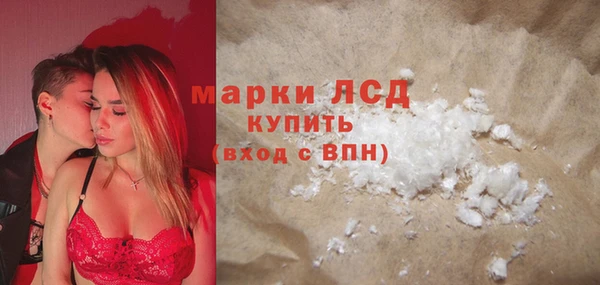 ALPHA PVP Абинск