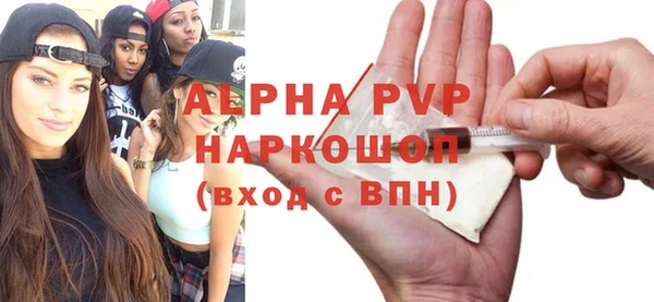 меф Абдулино