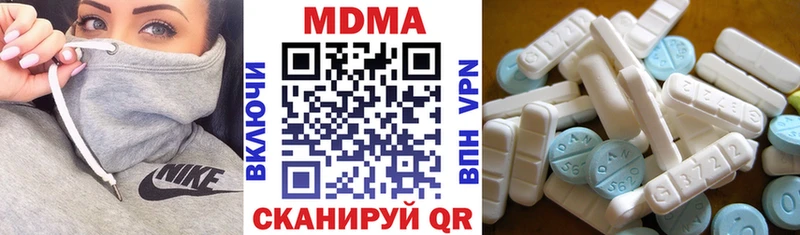 MDMA crystal  Уржум 