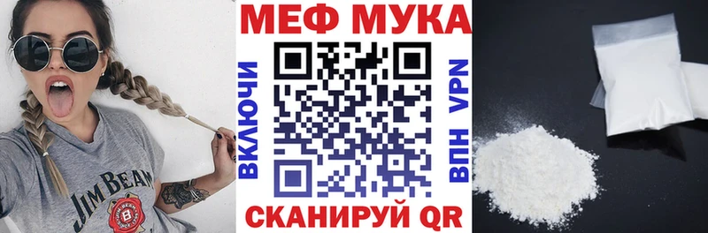 МЕГА ONION  Уржум  МЕФ mephedrone 