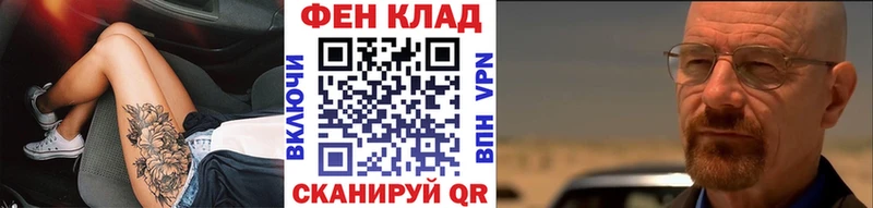 Первитин кристалл  Уржум 