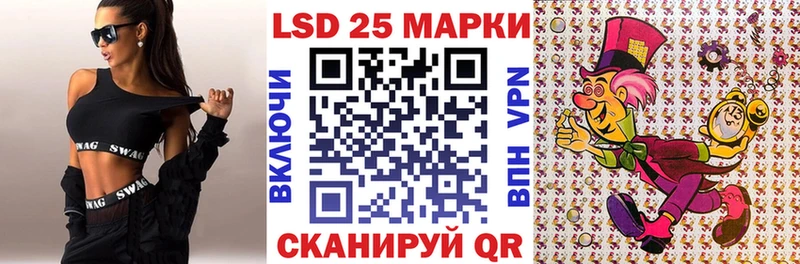 Наркотические марки 1500мкг  shop формула  Уржум  как найти  